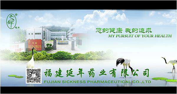 福建省商务厅领导和医药行业协会领导在福建展厅云顶集团(中国区)官方网站药业展台观摩、调研、助力企业发展